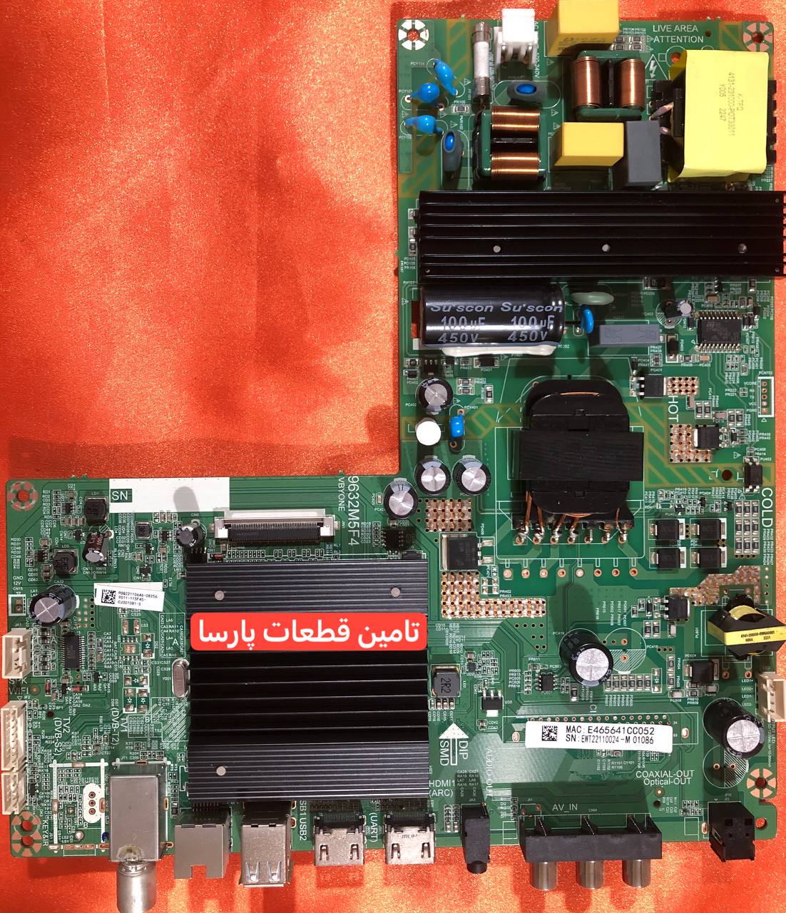 58AU9200