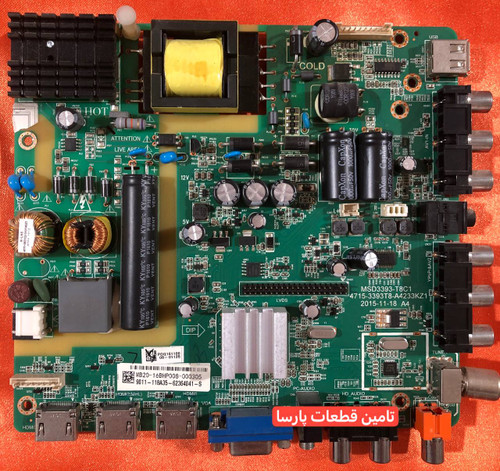 BTV-43HB210B
