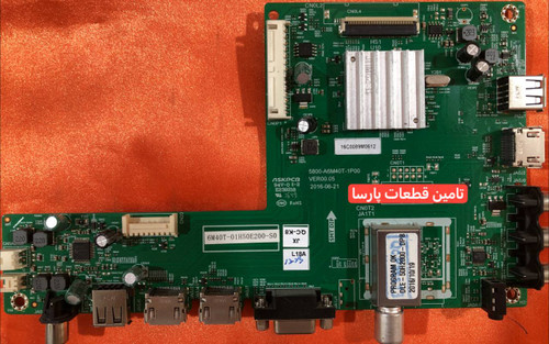 DLE-50H2000-DPB