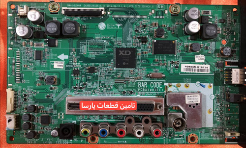 29MT4500GI-PTR