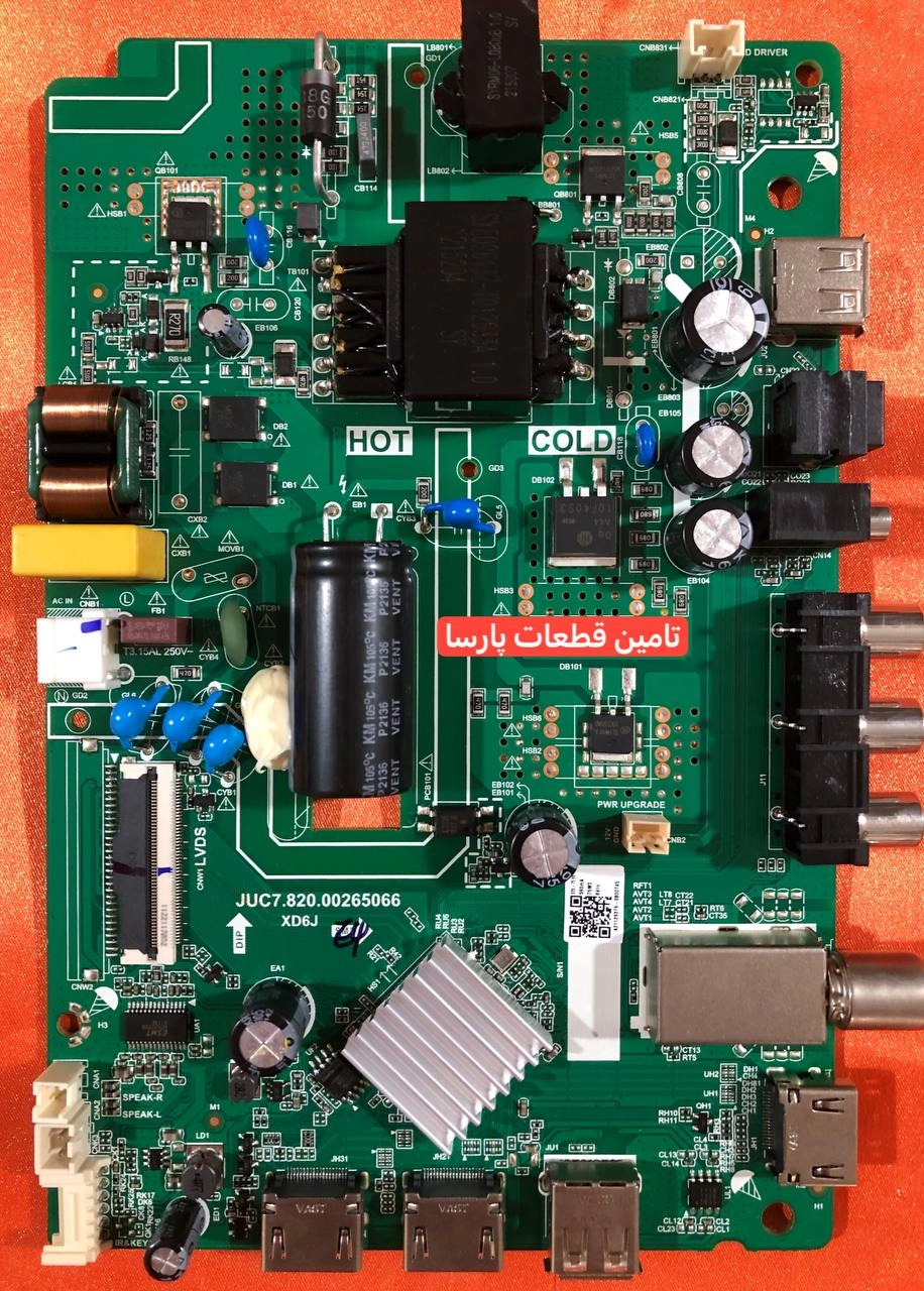 NTV-H43A212N.CHS00