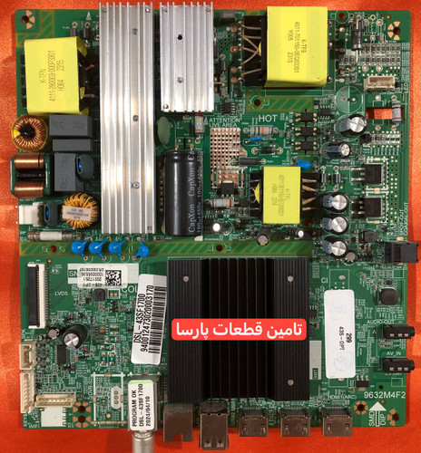 DSL-43SF1700