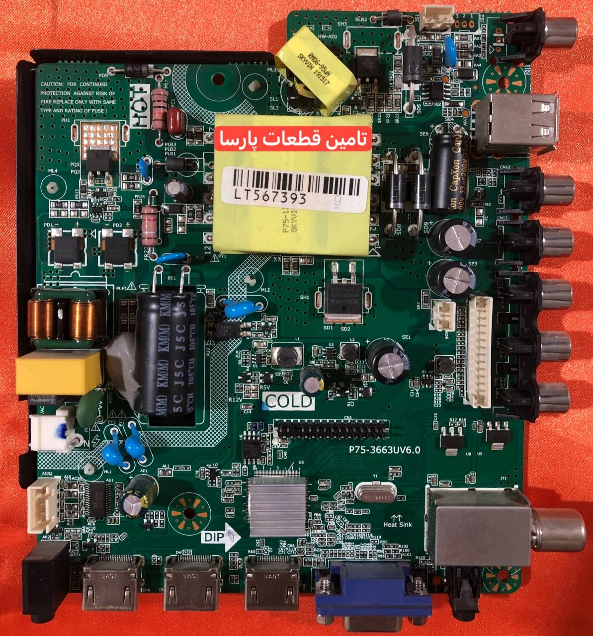 43XK570/580
