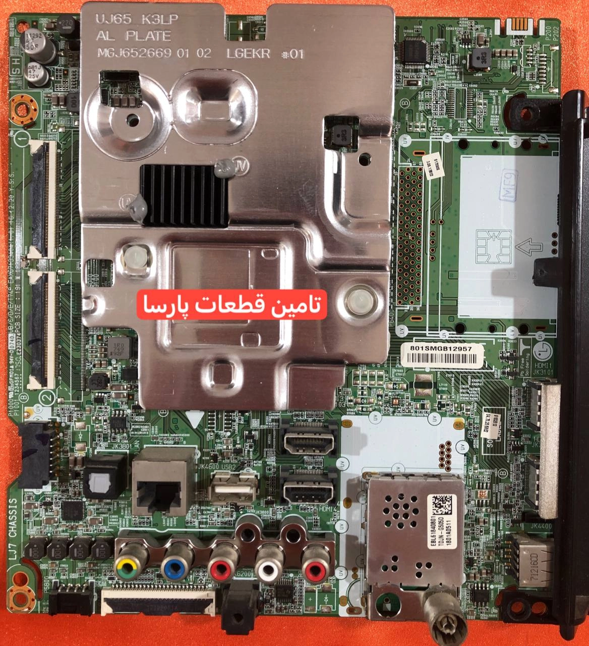 49UJ69000
