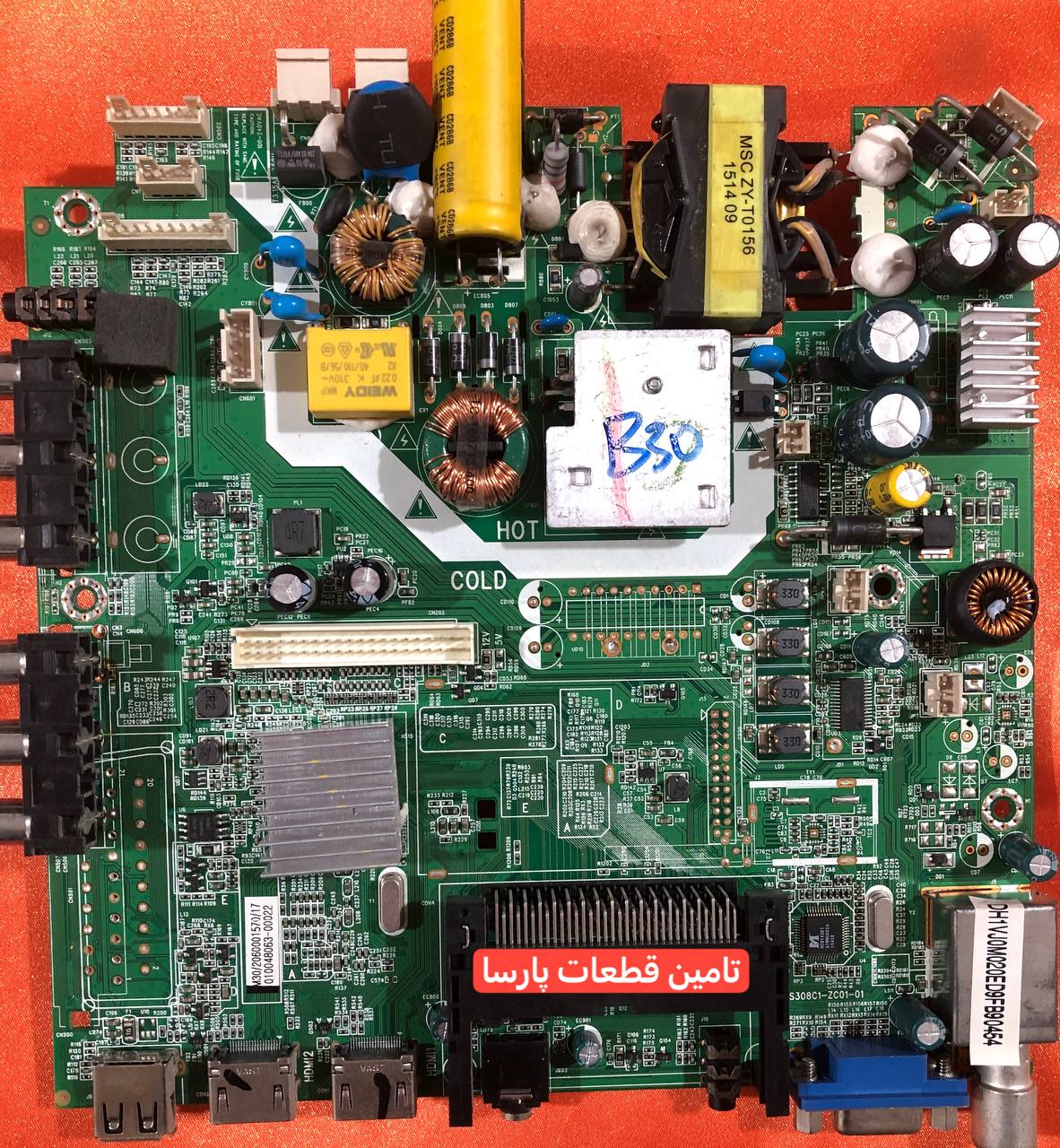 LE32B8300T