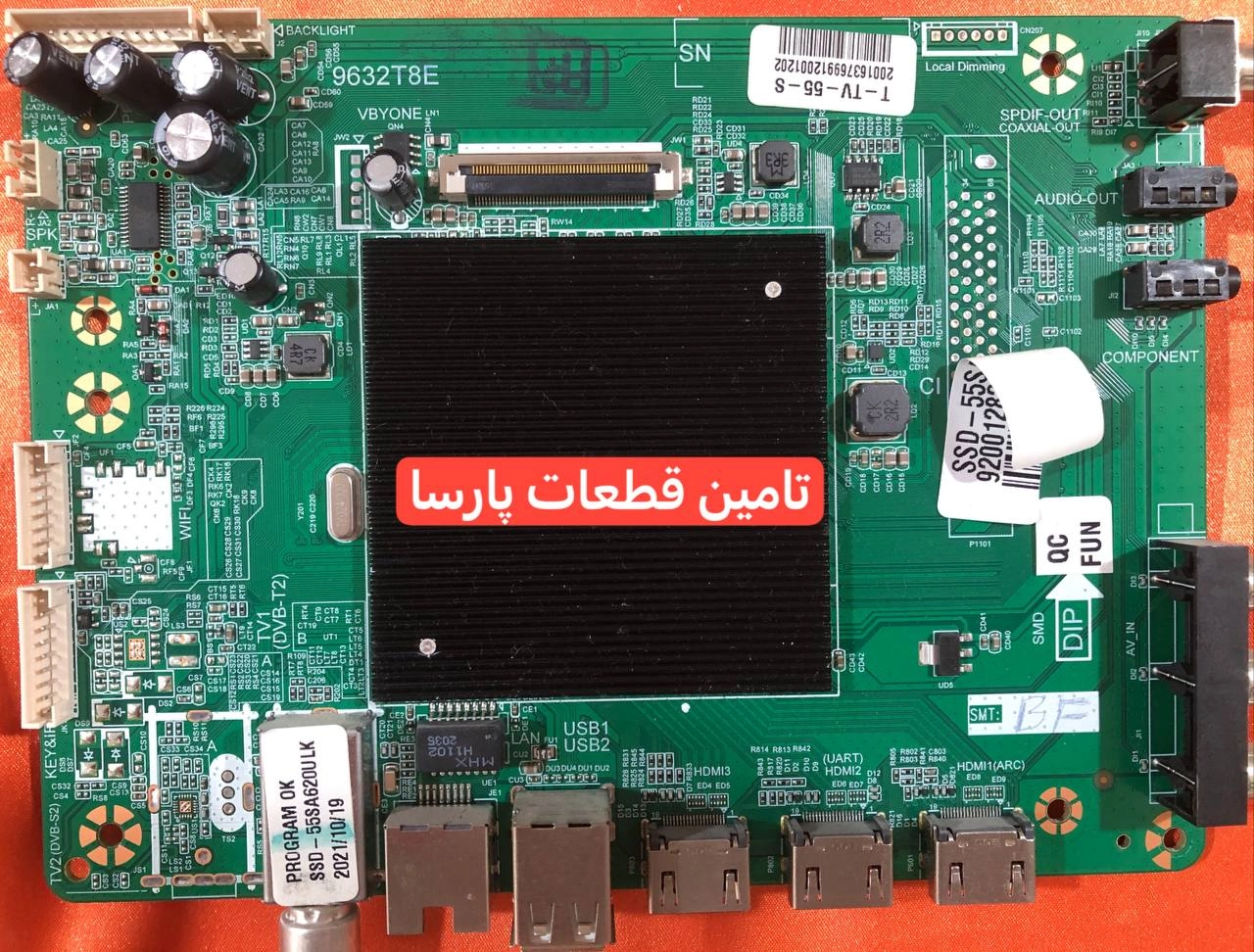 SSD-55SA620ULK