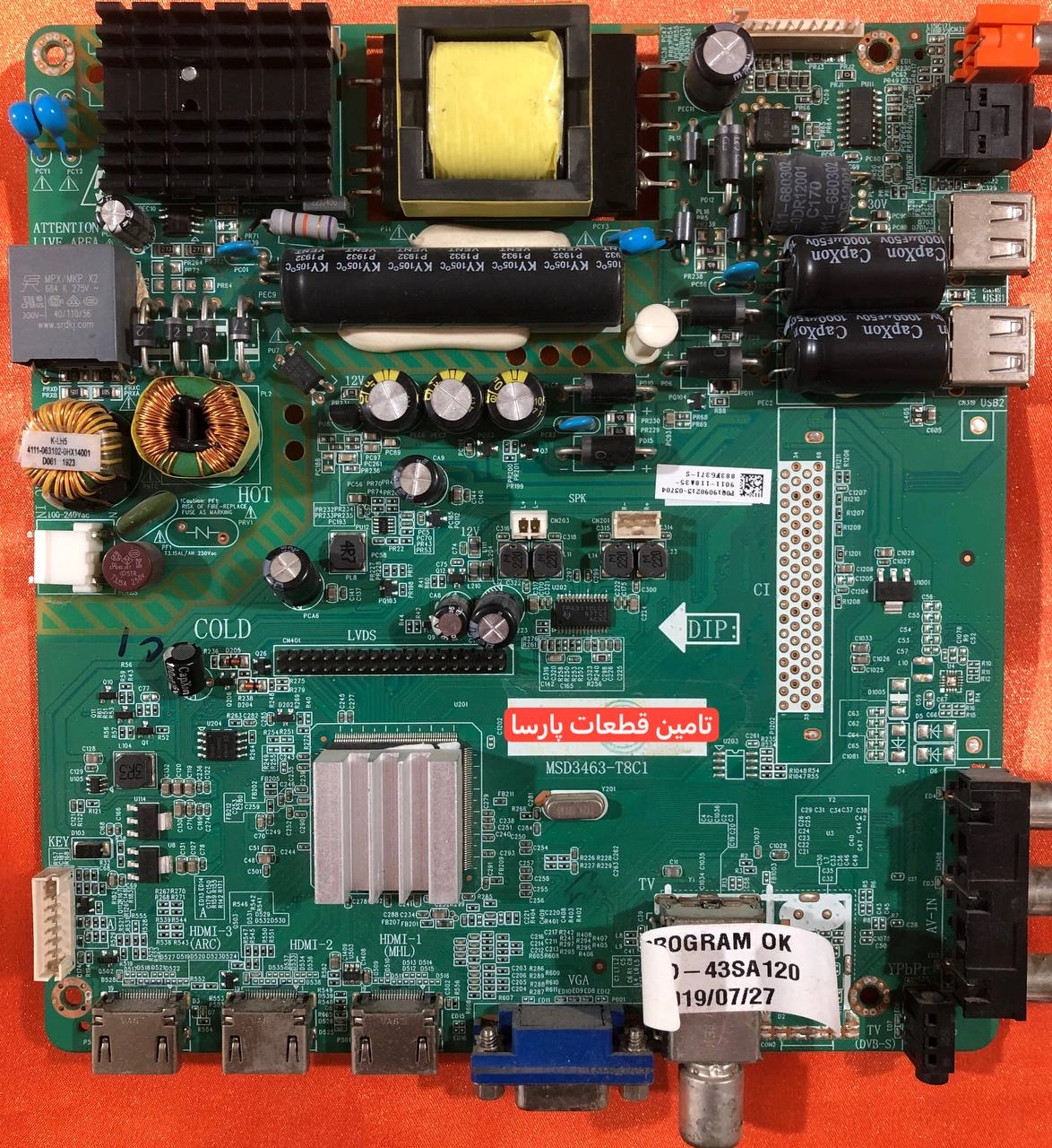 SLD-43SA120