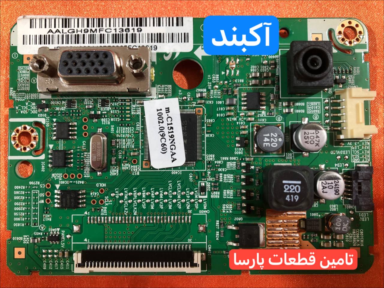 M-C1519NGAA