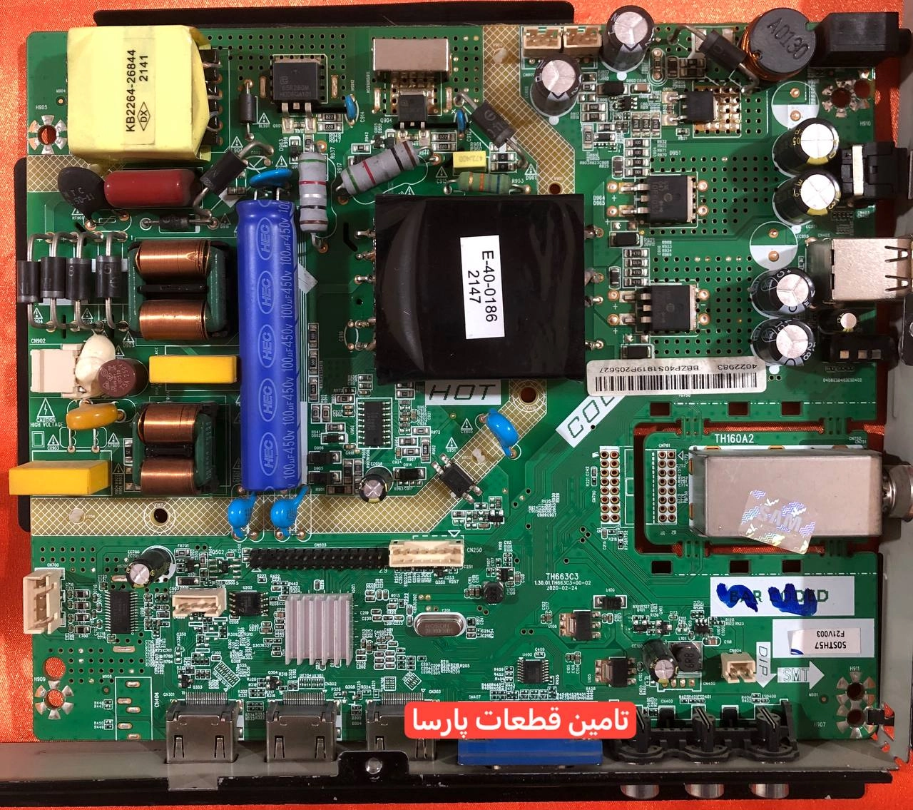 UA50T5300TH