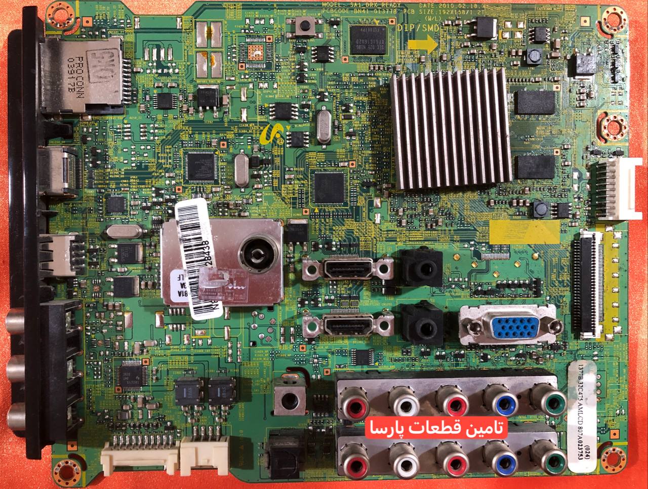 LA32C475E1