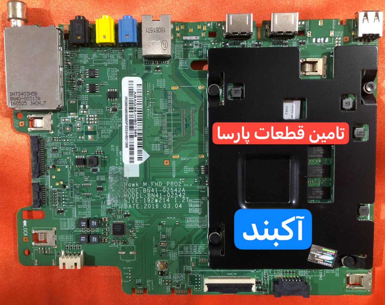 UA40M5950AW