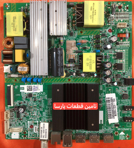 DSL-43S1700EM