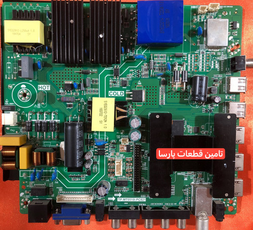 TP.MT5510I.PC821IR
