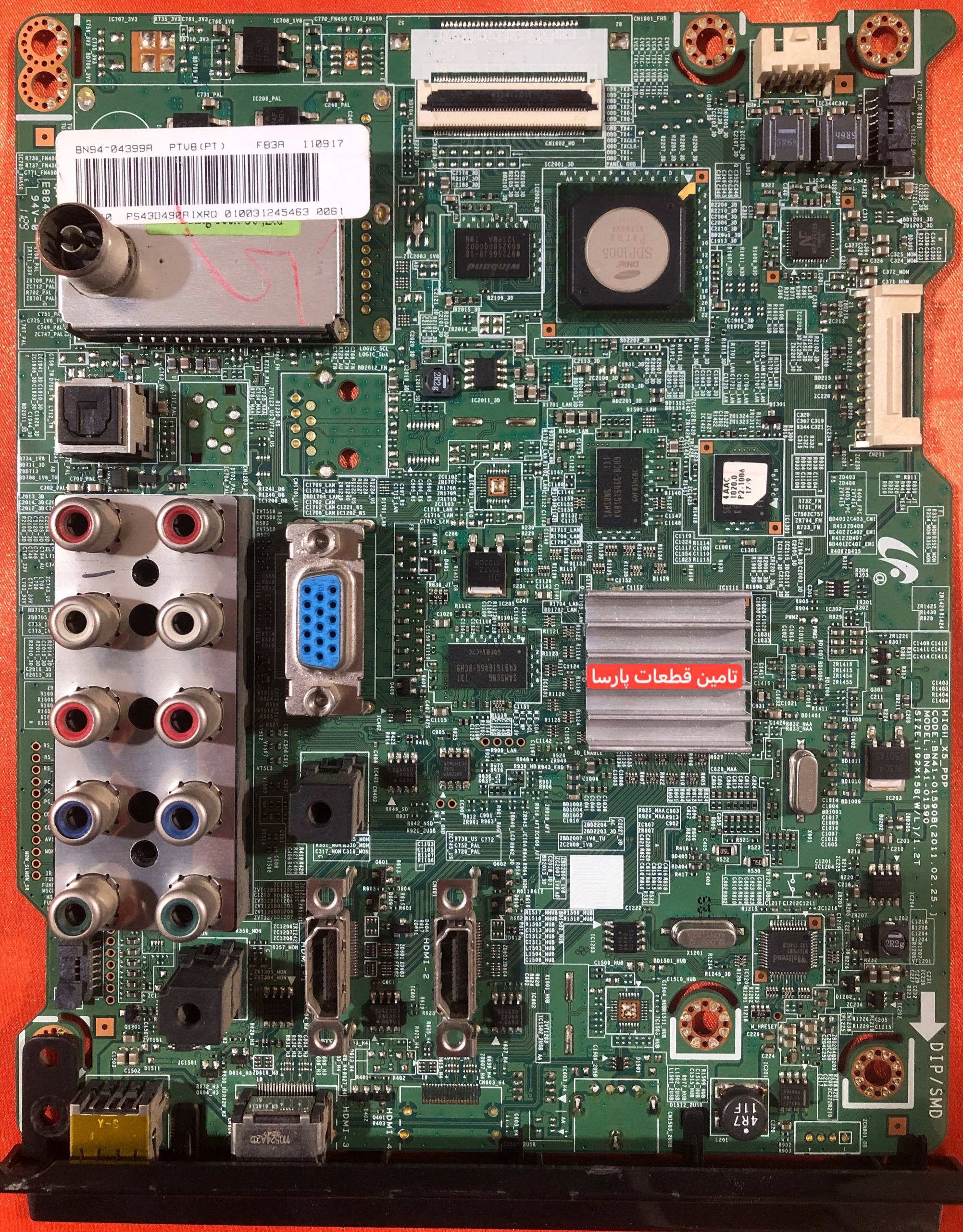 PS43D490