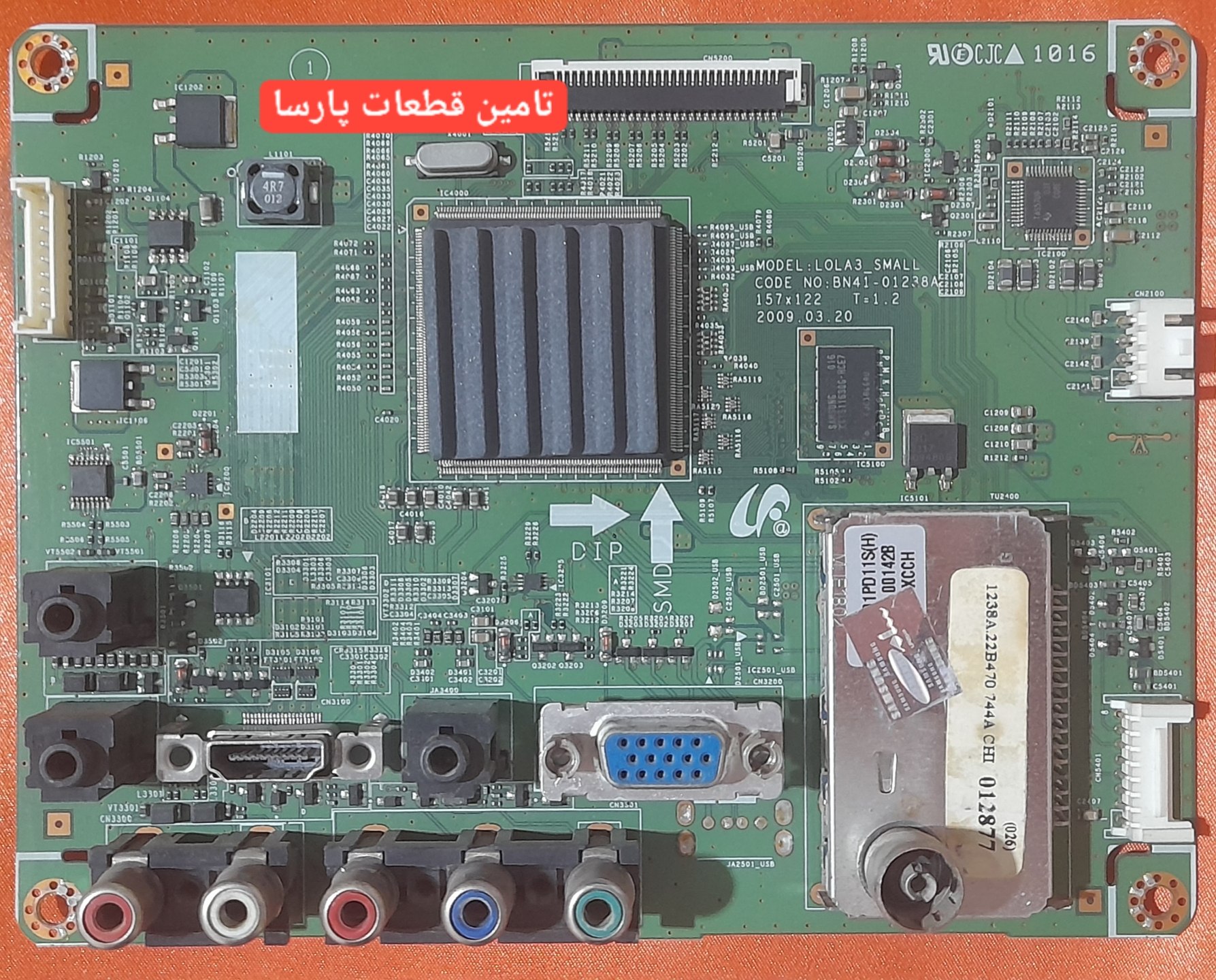 برد مین سامسونگ مدل LA22B470C8S