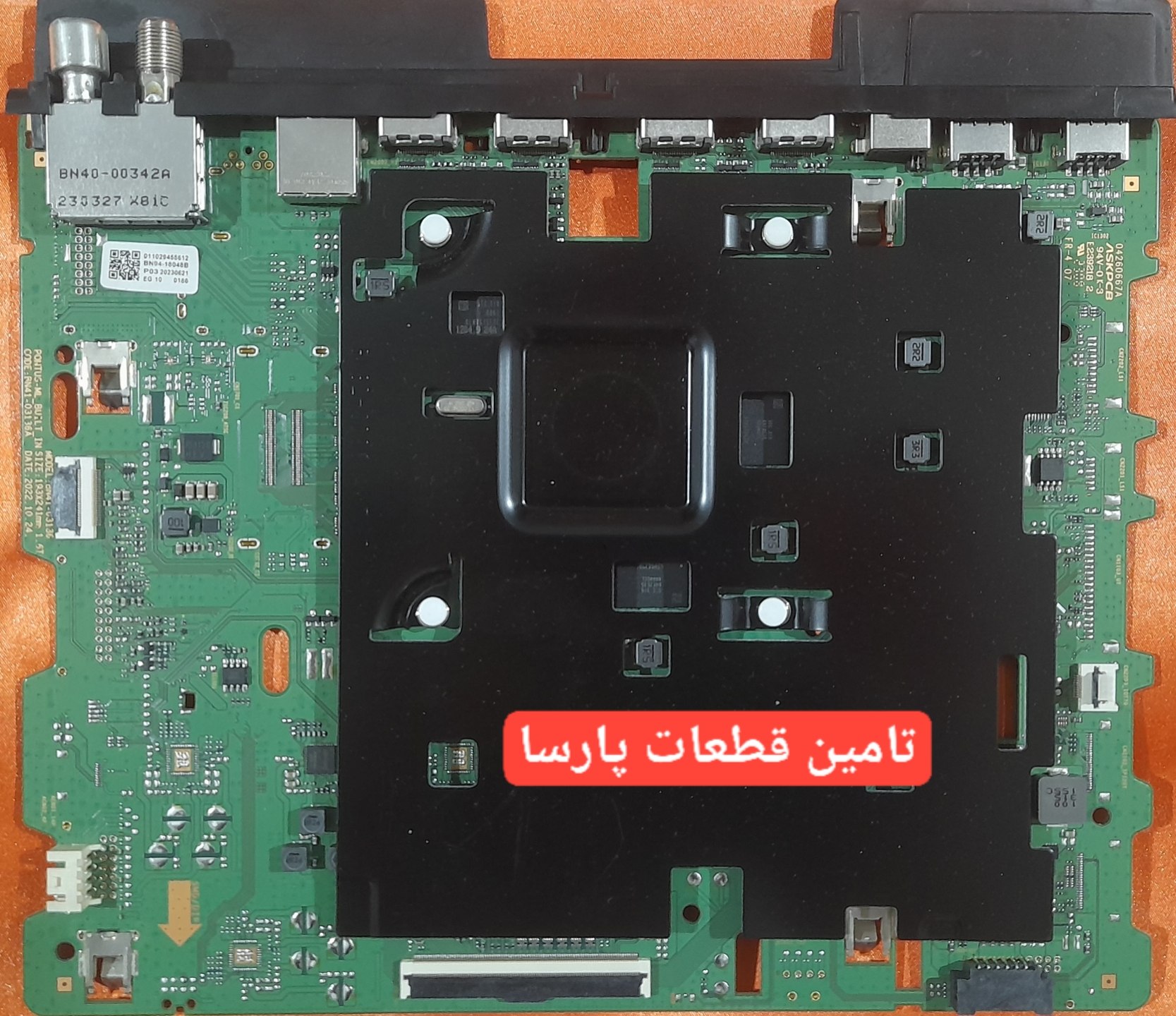 برد مین سامسونگ مدل QA55Q70CAU