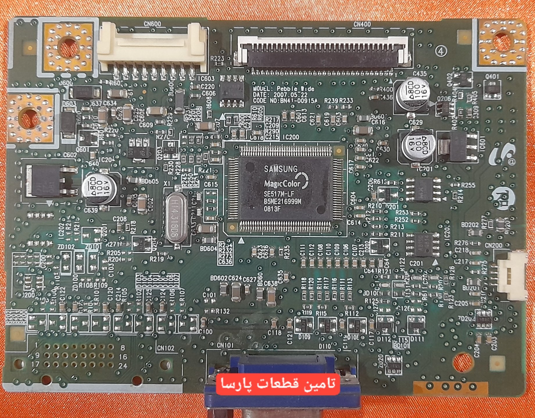 برد مین مانیتور سامسونگ مدل 1932NW