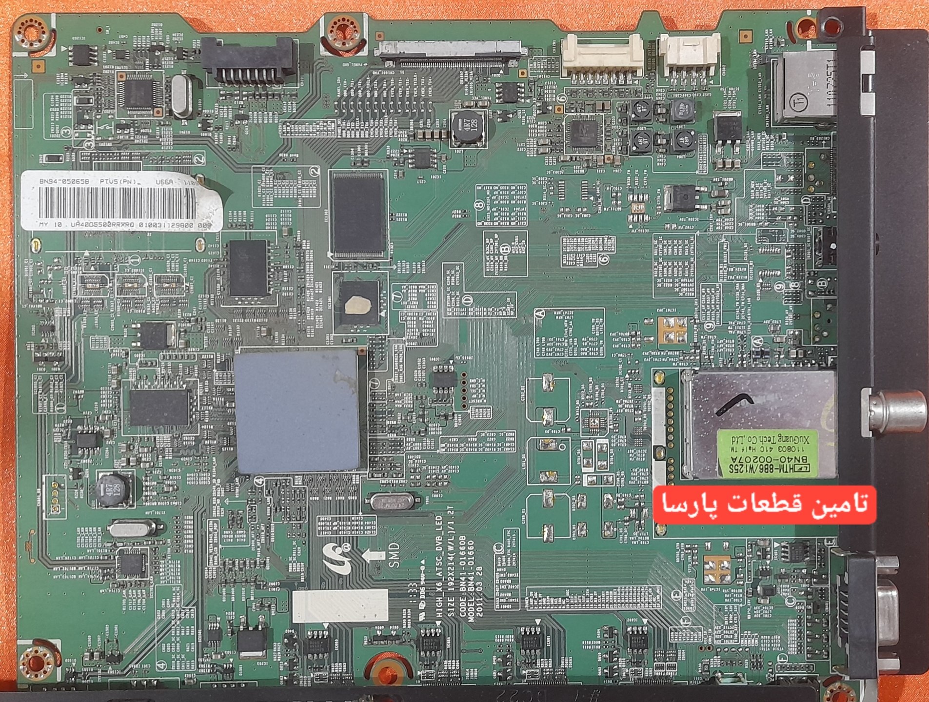 برد مین سامسونگ مدل UA40D5000- بدون گیرنده