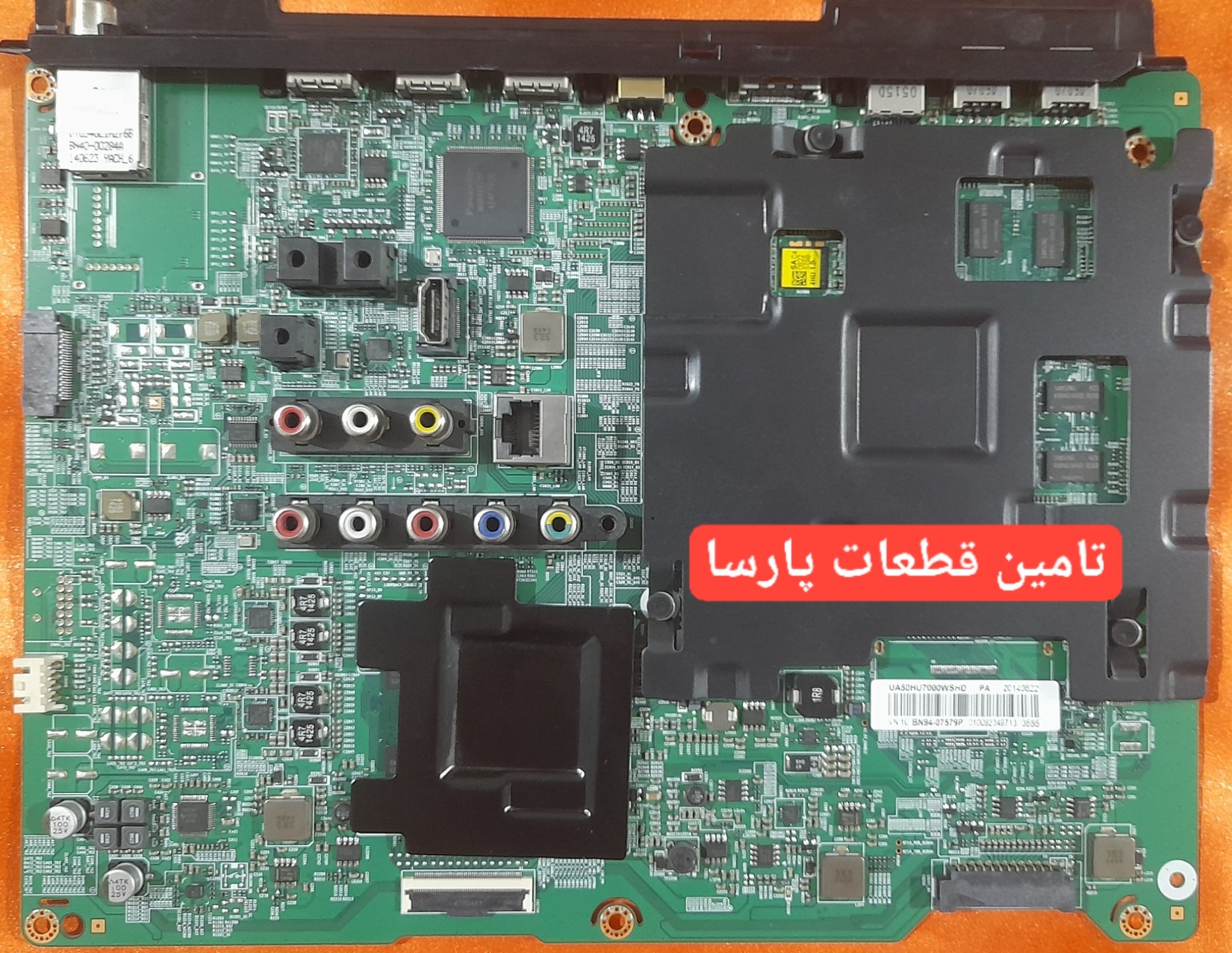 برد مین سامسونگ مدل UA55HU8890