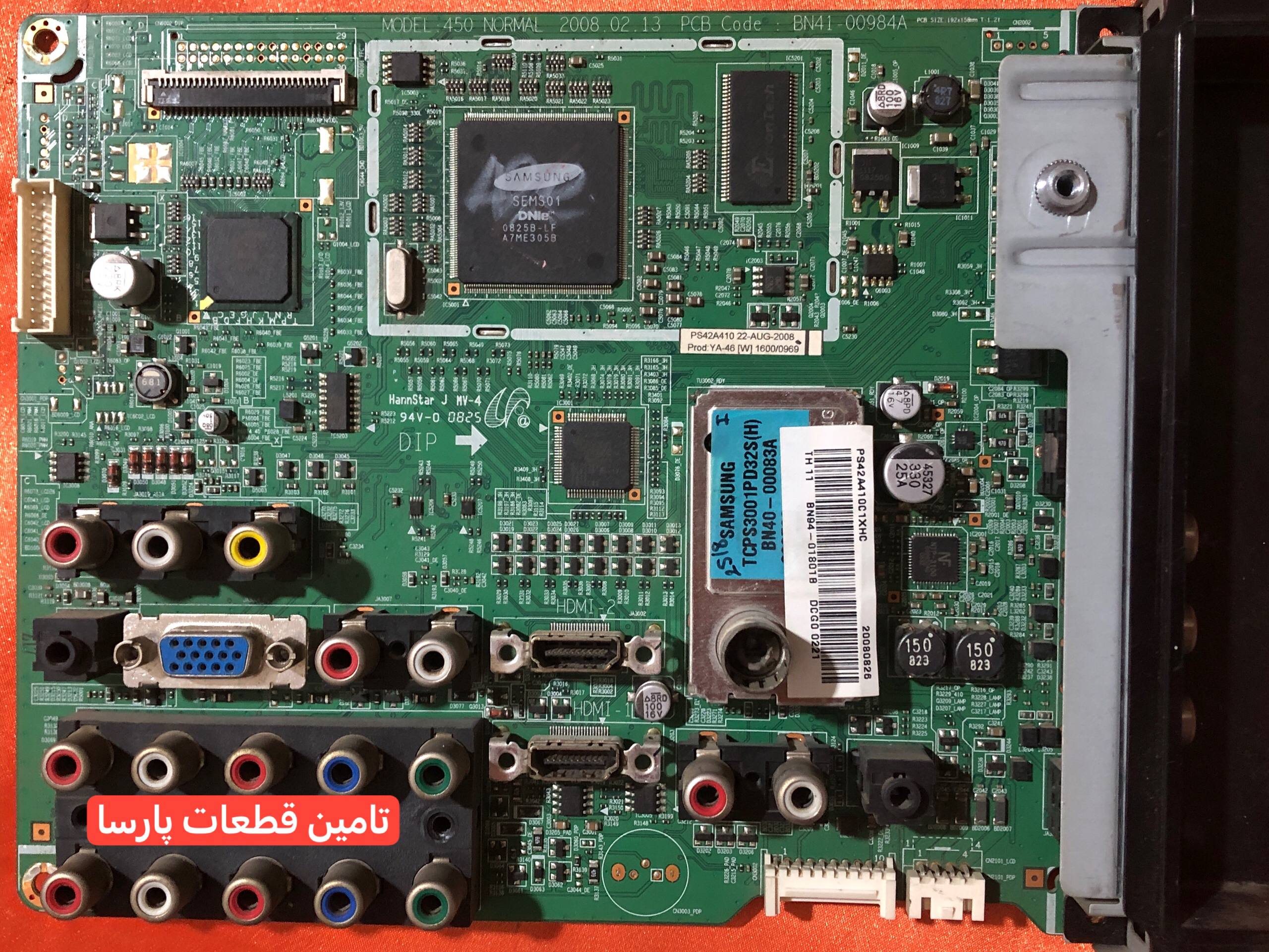 برد مین سامسونگ مدل PS42A410C1