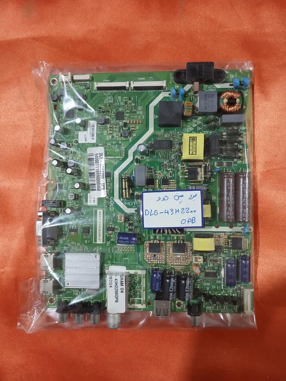 برد مین دوو مدل DLE-43H2200DPB